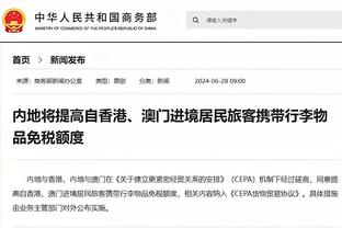 广州球迷联盟：大连赛事组织方尽职尽责，双方球迷没有直接冲突